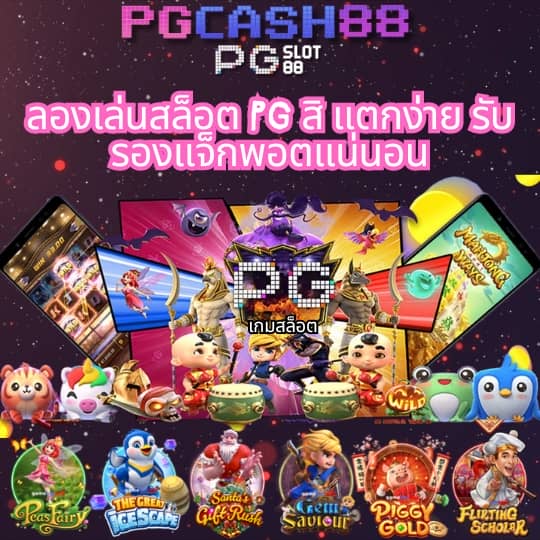 g79gสล็อต